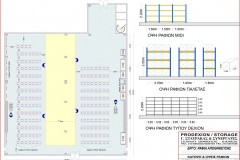 ΕΝΔΕΙΚΤΙΚΆ-ΈΡΓΑ-12