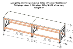 BOX-NOW-ΠΑΓΚΟΣ-ΕΡΓΑΣΙΑΣ-20250925101056
